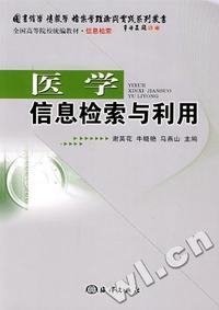 计算机实用软件学习辅导