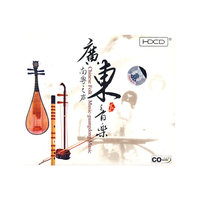 广东音乐中国民乐民乐系列HDCD(CD)
