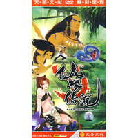 仙缘传说 四碟装(DVD)
