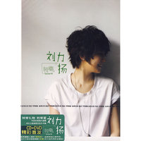 刘力扬 转寄 (CD)