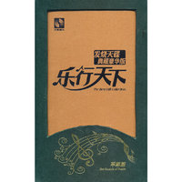 乐行天下 草原篇 发烧天碟 典藏豪华版(CD)