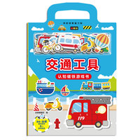 给孩子的艺术课·提高课（套装共6册）