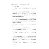 青春该有的样子