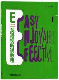 E英语视听说教程1