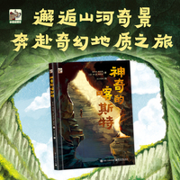 神奇的喀斯特