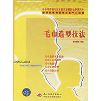 毛巾造型技法(VCD)