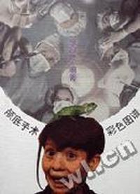颅底手术彩色图谱