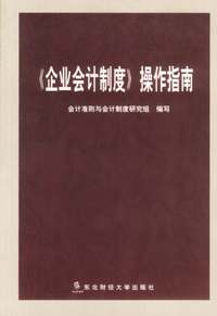 >操作指南