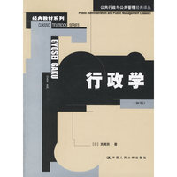 交互式教练 - - 指导他人在生活和工作中获得成功的新技巧(EMBA经典译丛)