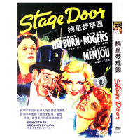 摘星梦难圆(DVD)