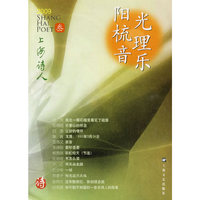 阳光梳理音乐