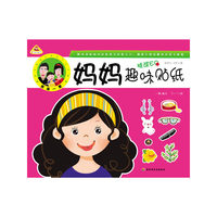 妈妈趣味贴纸－小蜗牛智慧丛书·亲亲一家