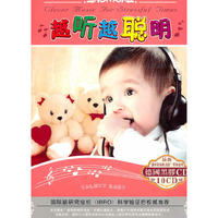 CD越听越聪明(10碟装)