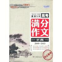 变身(典藏爱藏版)