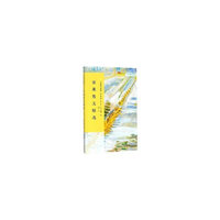 雨果散文精选（名家散文典藏·彩插版）