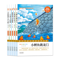 青少年成长阅读经典文库-快乐读书吧二年级上（套装）
