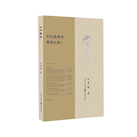 山河爽朗
