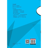 跟名师学爵士鼓新概念