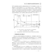 海洋恢复生态学