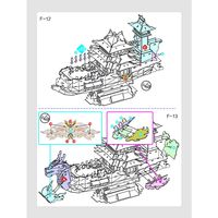 Q书架 爱拼3D益智手工 御龙号   爱拼益智产品教育研发组