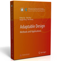 Adaptable Design Methods and Applications（可适应设计方法及应用）