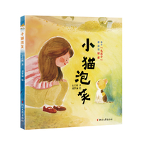 小猫泡芙