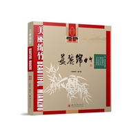 美丽绵竹 地方文化文史