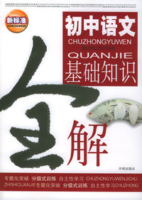学校法律顾问