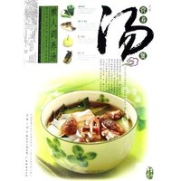 懒人调养汤/家常营养汤煲(家常营养汤煲)