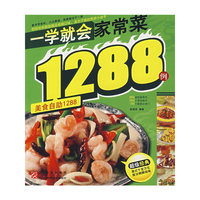 一学就会