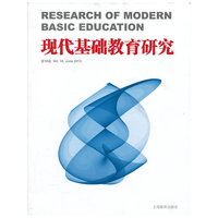 现代基础教育研究-第10卷