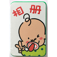 pbaby疯狂大冒险 相册