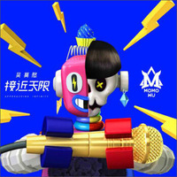 吴莫愁 接近无限（CD）（首批限量加贈“魔力鮮顏”面膜）