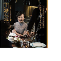 王维倩：上海往事 六?相依为伴(LP黑胶大碟)