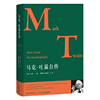 马克.吐温自传