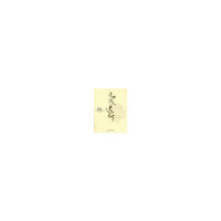 通世济人达天下－亚商：作为一种生活方法