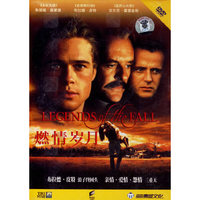 燃情岁月(DVD)