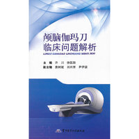 央视全新版 哪吒传奇 12碟装(VCD)