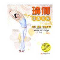 瑜伽排毒纤本（附DVD光盘）