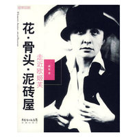 花.骨头.泥砖屋-走近欧姬芙