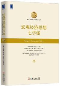 最美中国人-助人为乐-[双色版]