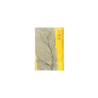 东方画谱·宋代花鸟篇·四梅图