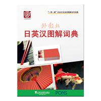 牛津英汉汉英小词典（新版）