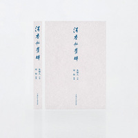 清香似旧时