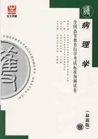 管理信息系统--全国高等教育自学考试同步训练.同步过关(最新版)