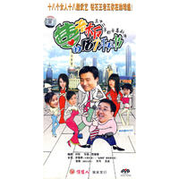 曹老板的18个秘书 三十二集都市… 十一碟装(DVD)