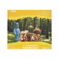 IN THE…花园宝宝(DVD)