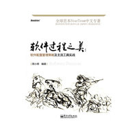 软件过程之美-软件配置管理策略及主流工具实战