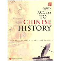 中国历史速查：从远古到21世纪：from ancient times to the 21st century