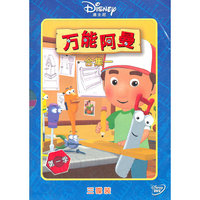 万能阿曼 第一季 合集一(DVD)